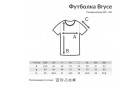 Футболка Iqoniq Bryce из переработанного хлопка, унисекс, 180 г/м²