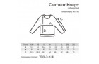 Свитшот Iqoniq Kruger из переработанного хлопка, свободный крой, унисекс, 340 г/м²