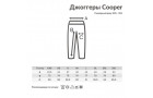 Джоггеры Iqoniq Cooper из переработанного хлопка, унисекс, 340 г/м²
