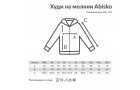 Худи на молнии Iqoniq Abisko из переработанного хлопка, унисекс, 340 г/м²