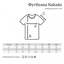 Футболка Iqoniq Kakadu из переработанного хлопка, свободный крой, унисекс, 180 г/м²
