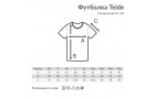 Футболка Iqoniq Teide из переработанного хлопка, унисекс, 180 г/м²